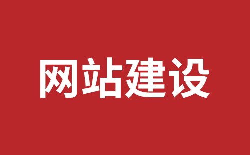 玉树市网站建设,玉树市外贸网站制作,玉树市外贸网站建设,玉树市网络公司,罗湖高端品牌网站设计哪里好