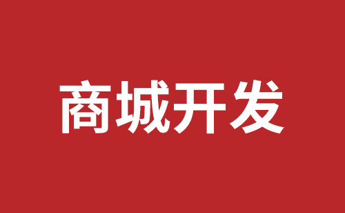 玉树市网站建设,玉树市外贸网站制作,玉树市外贸网站建设,玉树市网络公司,西乡网站制作公司