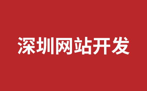 玉树市网站建设,玉树市外贸网站制作,玉树市外贸网站建设,玉树市网络公司,福永响应式网站制作哪家好