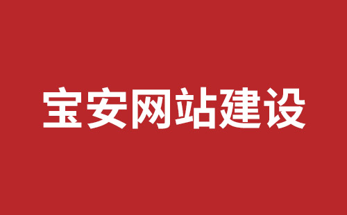 玉树市网站建设,玉树市外贸网站制作,玉树市外贸网站建设,玉树市网络公司,前海高端品牌网站开发报价