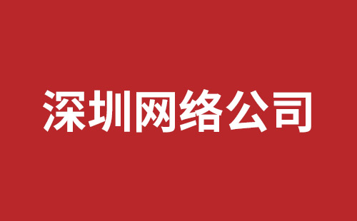 玉树市网站建设,玉树市外贸网站制作,玉树市外贸网站建设,玉树市网络公司,观澜网站开发哪个公司好