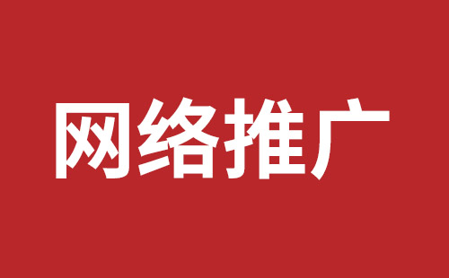 玉树市网站建设,玉树市外贸网站制作,玉树市外贸网站建设,玉树市网络公司,福永网页设计公司