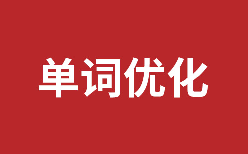 玉树市网站建设,玉树市外贸网站制作,玉树市外贸网站建设,玉树市网络公司,布吉手机网站开发哪里好