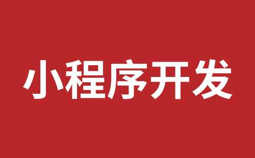 玉树市网站建设,玉树市外贸网站制作,玉树市外贸网站建设,玉树市网络公司,深圳手机网站制作品牌