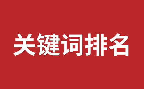 玉树市网站建设,玉树市外贸网站制作,玉树市外贸网站建设,玉树市网络公司,大浪网站改版价格