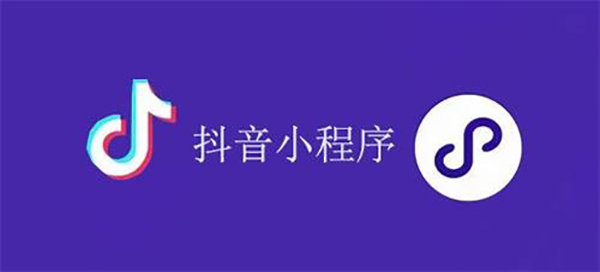 玉树市网站建设,玉树市外贸网站制作,玉树市外贸网站建设,玉树市网络公司,抖音小程序审核通过技巧