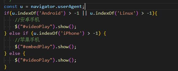 玉树市网站建设,玉树市外贸网站制作,玉树市外贸网站建设,玉树市网络公司,用JS来判断安卓或者苹果手机，来解决video标签的embed进度条问题